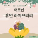 예은화장품 이미지