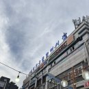 소래역로 | 소래포구 횟집 추천, 진경이네수산에서 쫄깃한 광어+우럭 세트, 주차, 메뉴 후기