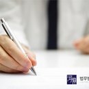법무법인하신
