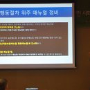 한국휴먼교육문화협회 이미지