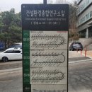 대공원나들길 | [블랙야크] BAC 명산100, 서울 관악구&amp;경기 과천시 &#39;관악산&#39; 생생한 후기 #24.03.11.(월)
