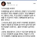 "나이브함을 버려라." 이미지