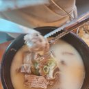 가야암소국밥 이미지