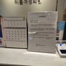 이룸의원 | [부산 난임병원] 이룸 여성의원 과배란주사 후기 통증 효과 임신확률 높이기