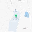 보체길 이미지