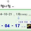 수원-0417 티스토리