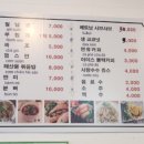 지혜쌀국수 이미지