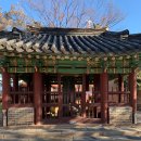 인조별서유기비 이미지