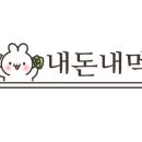 채선당한가득 울산우정혁신점