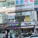 타니아네일