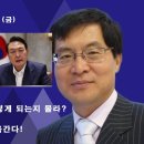 비겁한 대통령은 반드시 감옥간다 '호남 잼버리' 20230811 카메라外 이미지