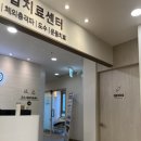 성모탑정형외과의원 이미지