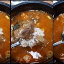 왕궁뼈다구탕 이미지