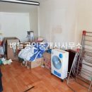 광의보건지소 이미지