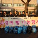 소망재활원 이미지