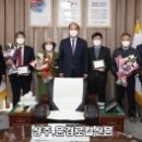 문경환경㈜ 이미지