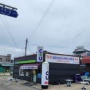 서프그라운드민박 이미지