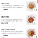 교촌치킨주안 - 미추홀구 경원대로 898 | 한입 먹자마자 반한 교촌치킨 주안3호점 , 역시 믿고 먹는 이유