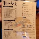 수레차군