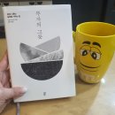 우미오모루