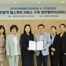 팜프렌즈