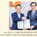 구민회관(자판기)