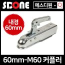 에스디원 이미지