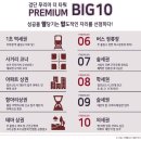 인천타워공인중개사사무소 이미지