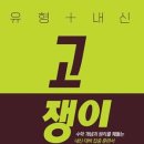 수학고득점쟁취