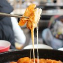 원조 닭갈비집