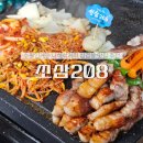 경기도 수원시 팔달구 권광로 208 (인계동) 이미지
