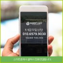 디앤에스전력