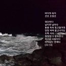 바다랑육지랑 이미지