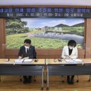 여성단체협의회 정기총회 | 위한 업무협약식, 김해시 사회복지사협회제3대, 제4대 회장 이취임식, 여성단체협의회 정기총회 참석