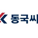 씨엠물류