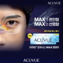 안경박사오금교점 이미지