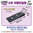 동면카센터