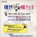 의열로 경남연합일보