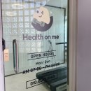 헬스온미 | 평촌 호계동 필라테스 헬스온미PT에서 바른자세 가지기