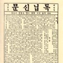 삼문인쇄소