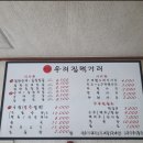 순대군 네이버블로그