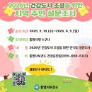 통영시보건소 이미지