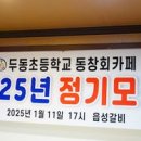 카페25 이미지