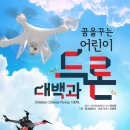 주식회사 가**류 이미지