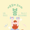 육일라이프휘트니스사우나 이미지