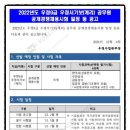 에듀온