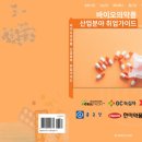 비티비피