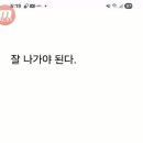 고속도로의 세단처럼 아주 잘 나가야 된다. 이미지