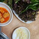 순이네생삼겹살 - 남동구 남촌로122번길 62-10 | 순이네생삼겹살