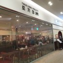 토끼정김포공항점